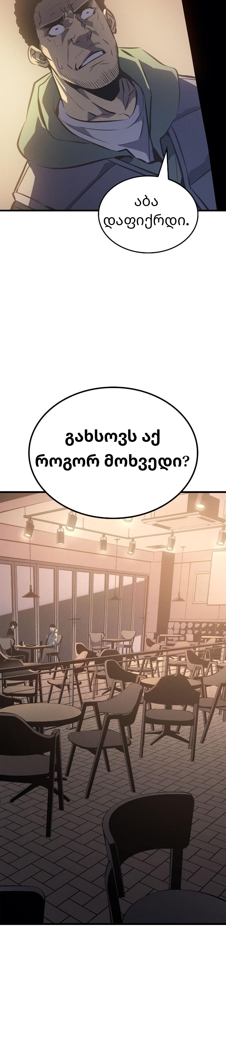 Page (35)